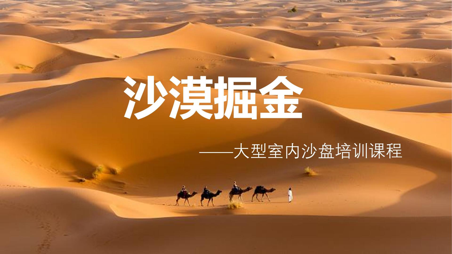 景行文化文化参与文化产业高峰论坛并发表主题分享